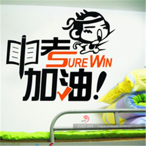 中考家長(zhǎng)做好八點(diǎn) 助孩子中考取得好成績(jī)！