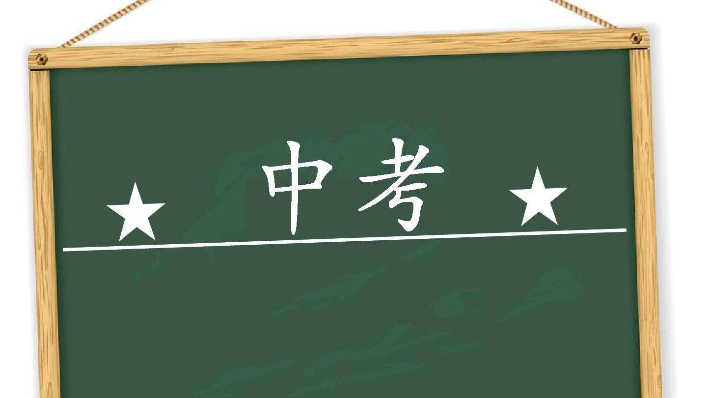 2017廣州中考分數情況和人數分布統計