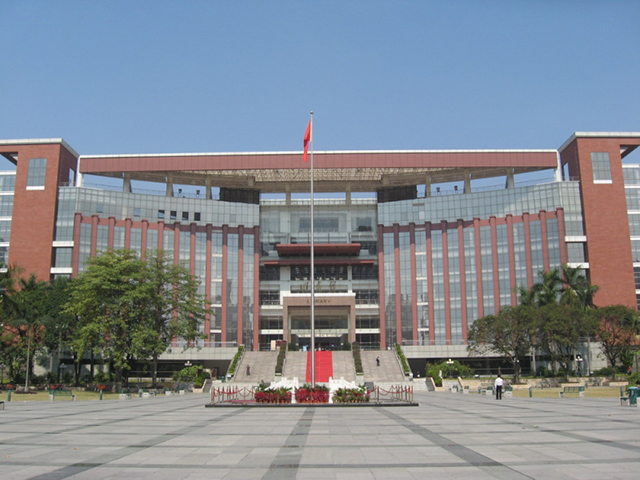 暨南大學繼續教學院2019年招生簡章