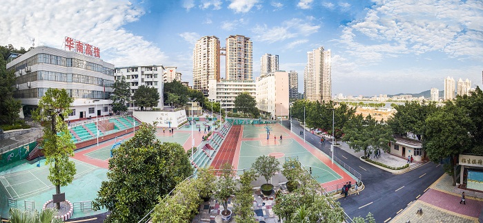 廣東省核工業(yè)華南高級技工學校2019年招生簡章