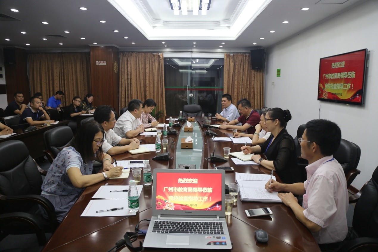廣州市僑光財經職業技術學校
