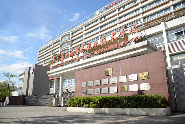 北校區大門 拷貝.jpg