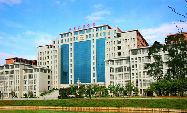 廣東文理職業學院高職擴招招生簡章
