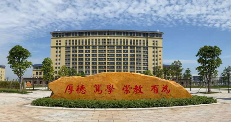 江門幼兒師范高等?？茖W校高職擴招招生簡章