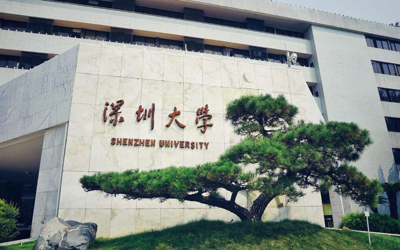 自學(xué)考試丨快速提升學(xué)歷選小自考，1.5年畢業(yè)！深大/華師/華農(nóng)學(xué)院等！