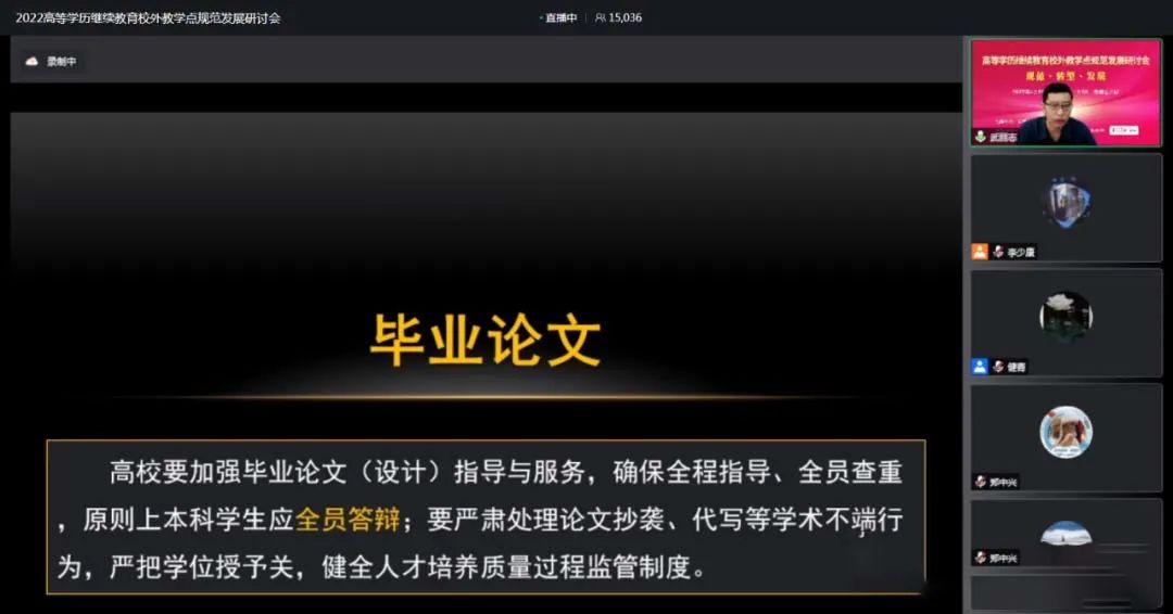 畢業論文