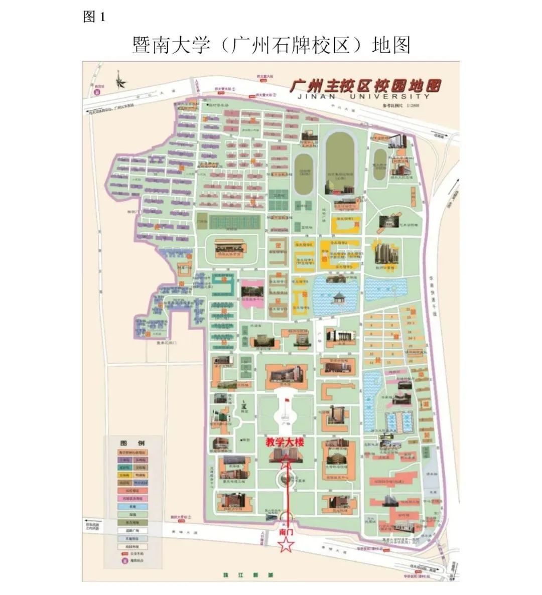 暨南大學（廣州石牌校區）地圖