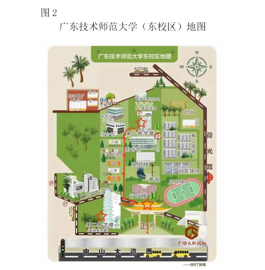 廣東技術師范大學（東校區）地圖