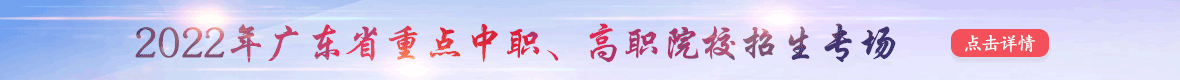 招生專場.png