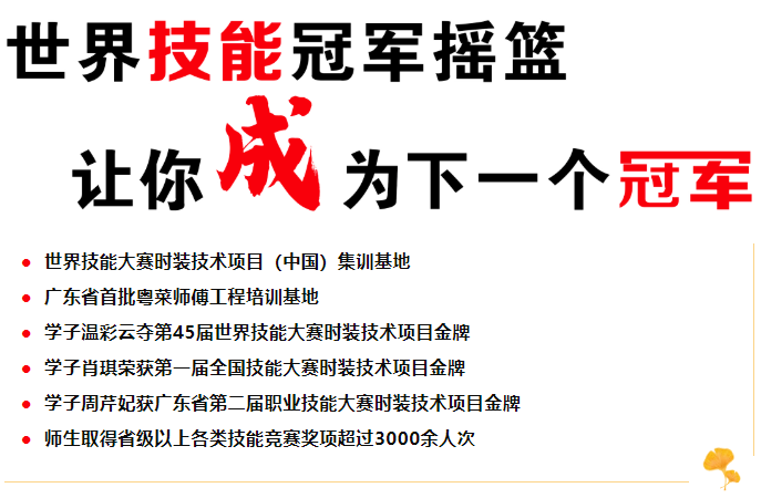 冠軍22.png