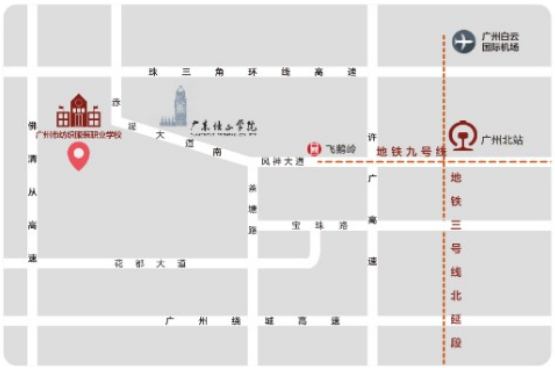 廣州市紡織服裝職業學校花都校區交通圖